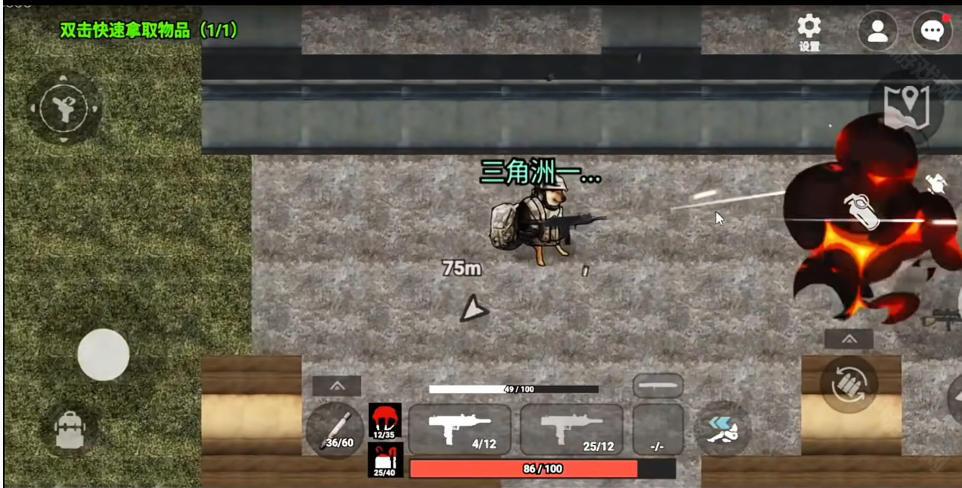 78三角洲小游戏