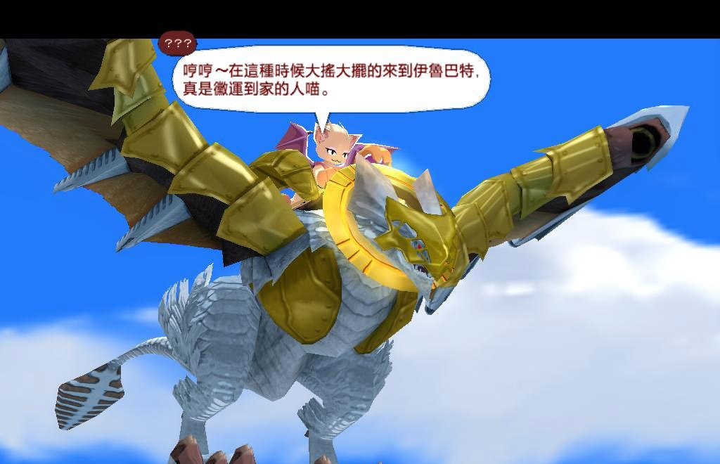 双星物语2安卓版截图4