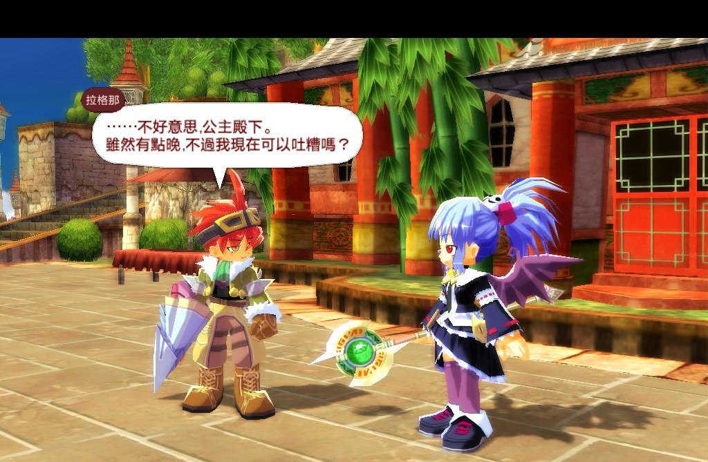 双星物语2安卓版截图3