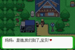 口袋妖怪空之花神