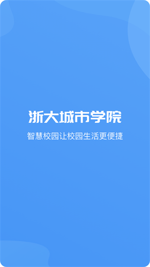 爱城院最新版截图1