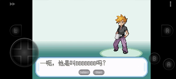 口袋妖怪叶绿截图5