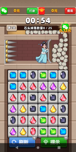 拯救大挑战截图1