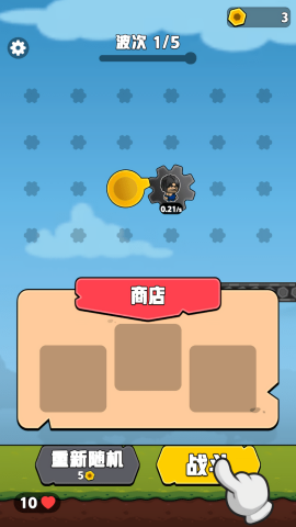 齿轮奇兵无广告版截图3