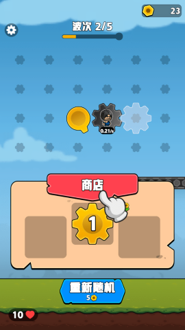 齿轮奇兵无广告版截图2