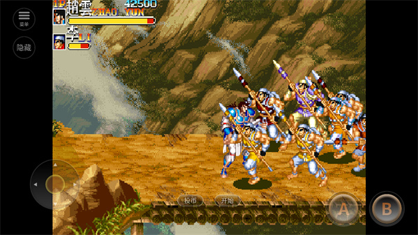 街机三国志2手机版截图1