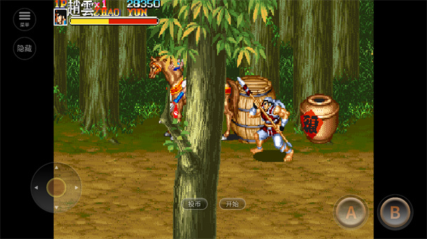 街机三国志2手机版截图2