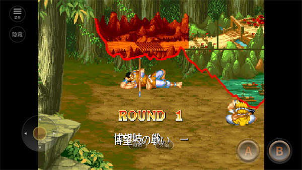 街机三国志2手机版截图3