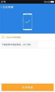 google installer最新版截图3