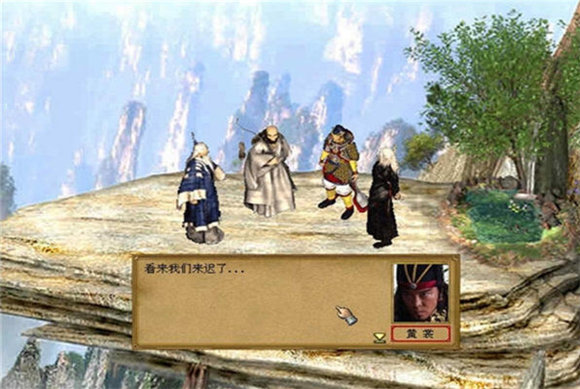 金庸群侠传3终极无敌版截图3