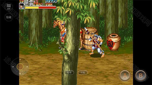 街机三国志2手机版