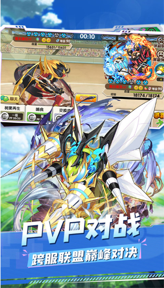 口袋妖怪复刻怀旧版截图1