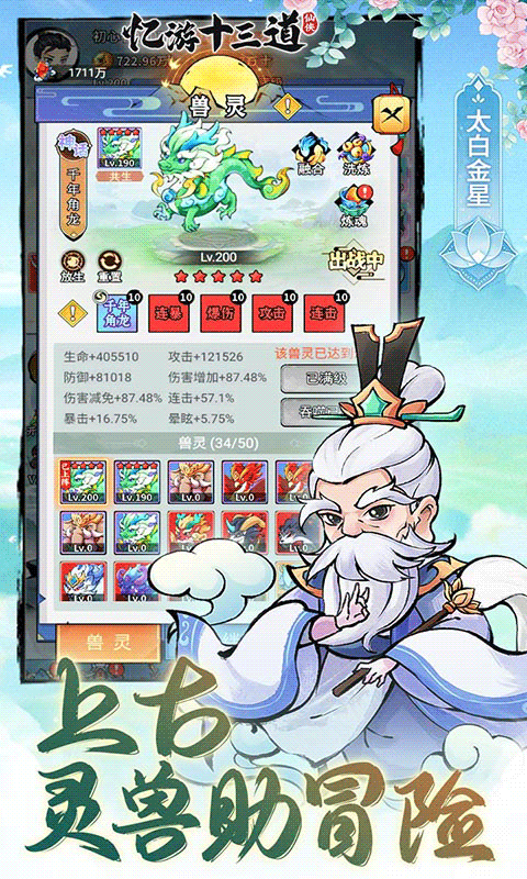 忆游十三道（0.1折免费买断代金）截图4