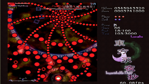 东方永夜抄手机移植版截图2