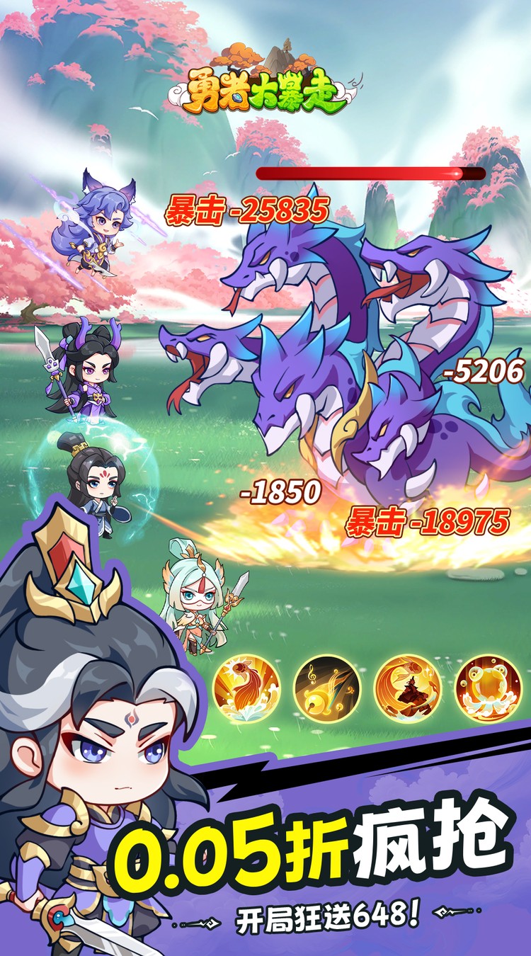 勇者大暴走(0.05折千元代金升级版)截图2