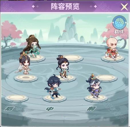 勇者大暴走游戏阵容推荐3