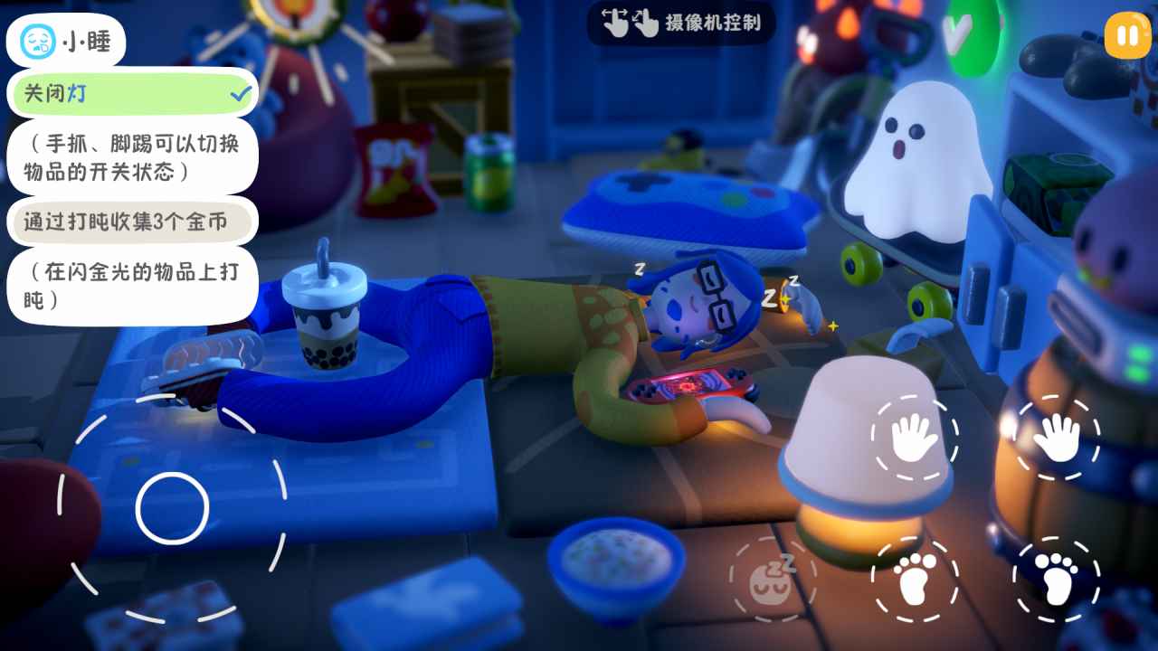 累趴侠测试版截图4