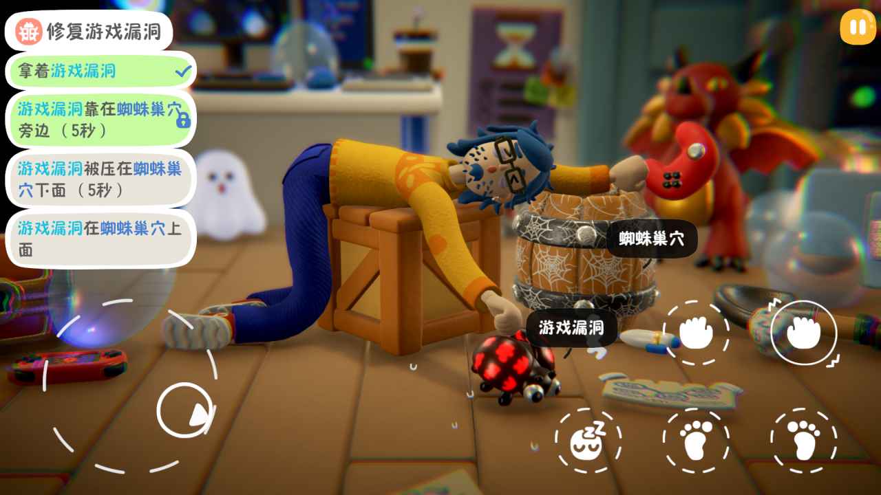 累趴侠汉化版截图5