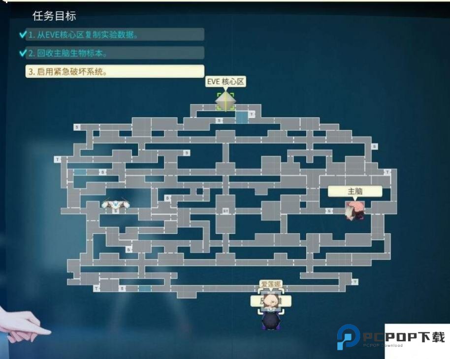 异形探索汉化版截图3