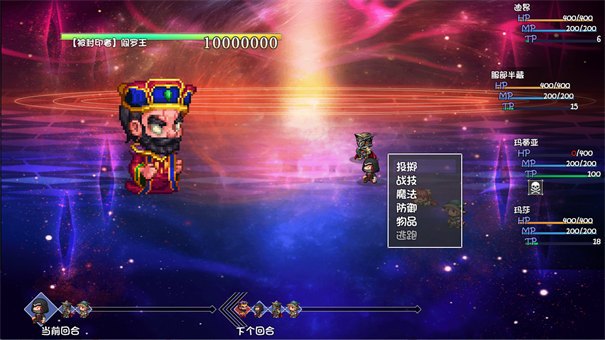 再刷一把2金色传说手机版截图4