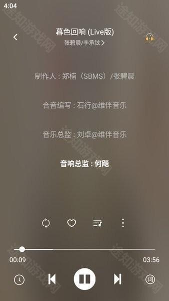 元力音乐1.5.5