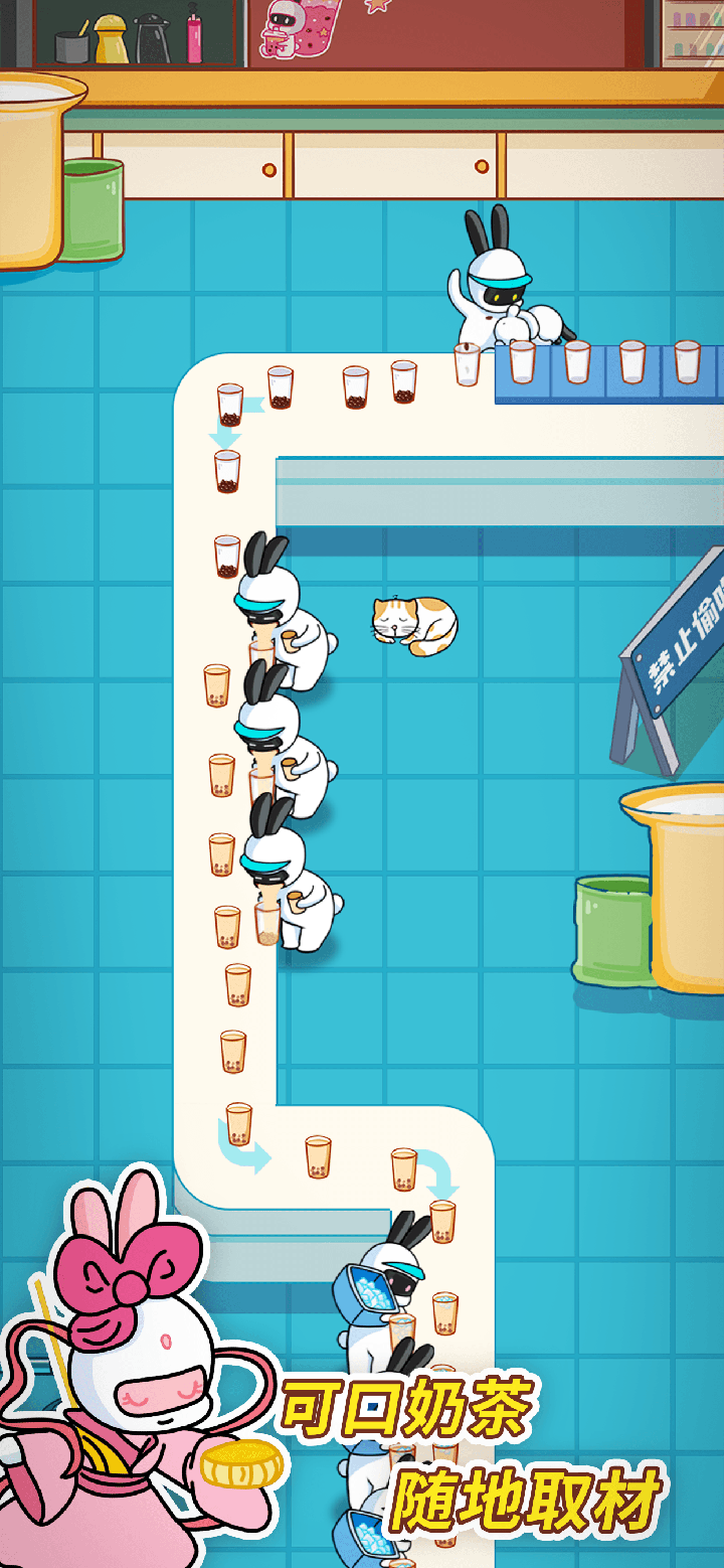 兔克创业记手机版截图3