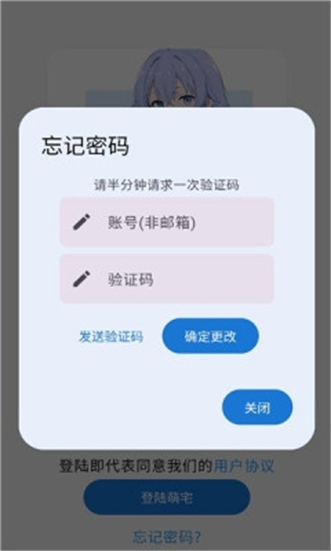 萌宅社区游戏库截图4