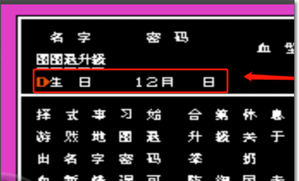 热血格斗传说中文版截图1