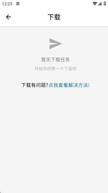 萌宅社区app下载最新版