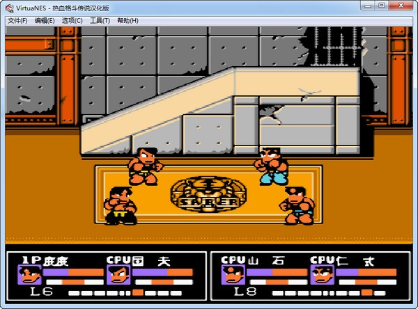 热血格斗传说中文版