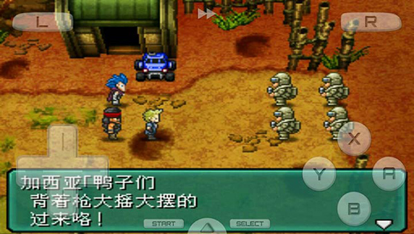 重装机兵2重制版手机版截图3