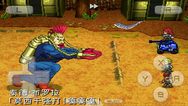 重装机兵2重制版手机版截图4