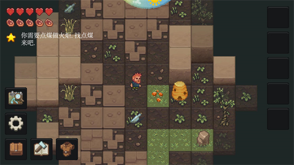 像素泰拉中文版截图1