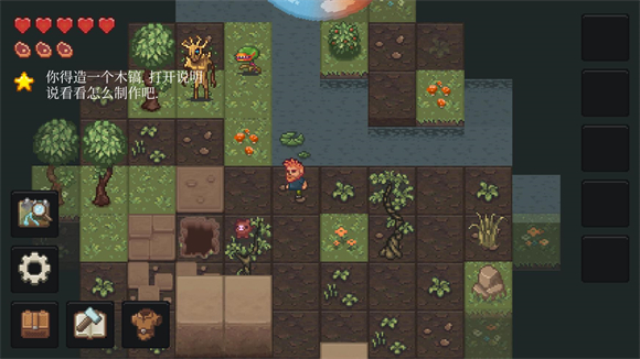 像素泰拉中文版