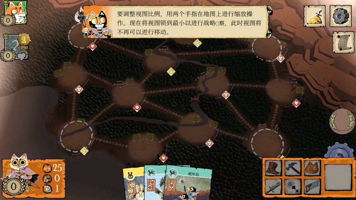 茂林源记最新版截图3