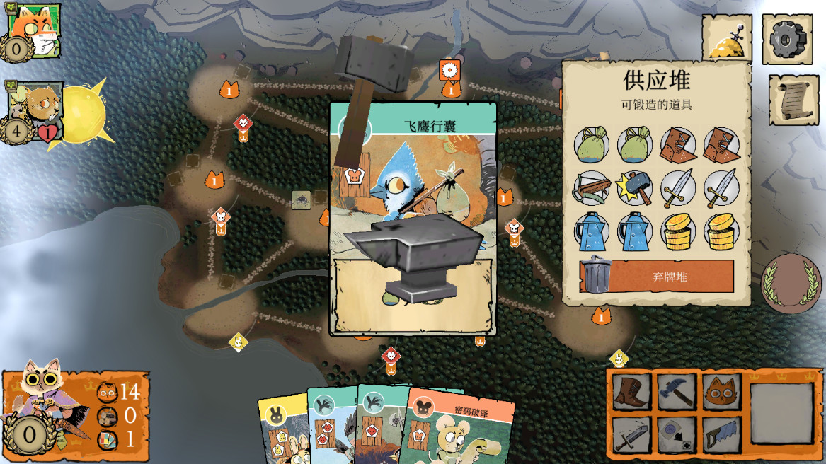 茂林源记最新版截图4