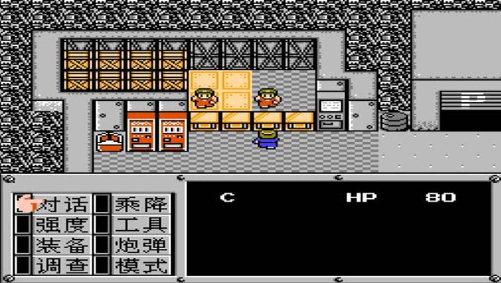 重装机兵2重制版金手指截图4