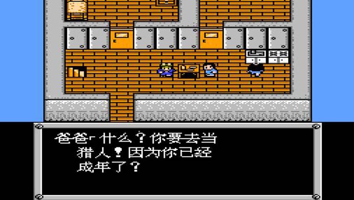 重装机兵2重制版金手指