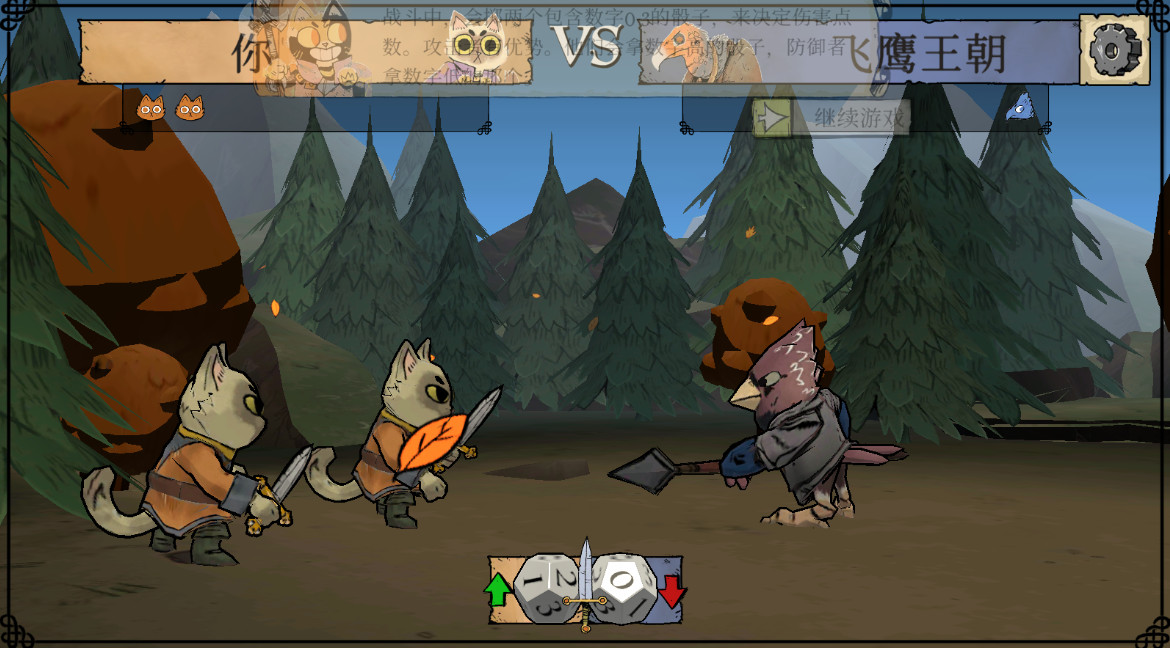 茂林源记最新版