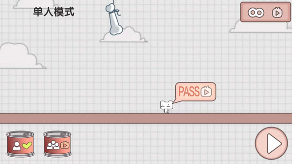 友尽派对手机版截图1