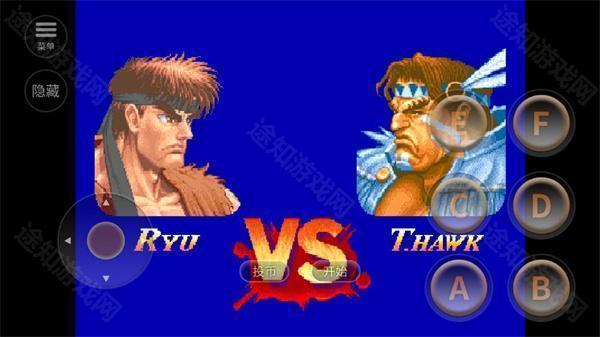 超级街头霸王2