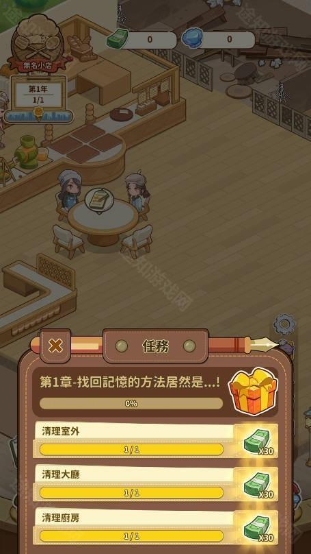 椿树下的私厨小馆游戏玩法4