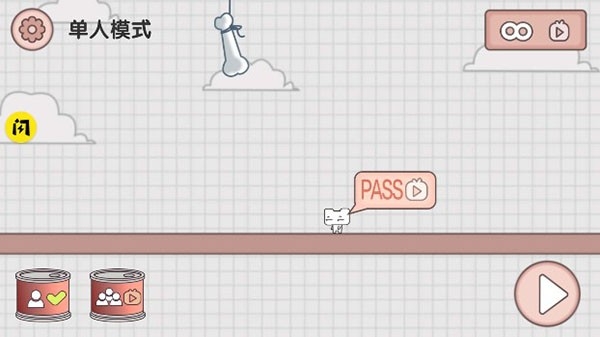 友尽派对最新版截图1