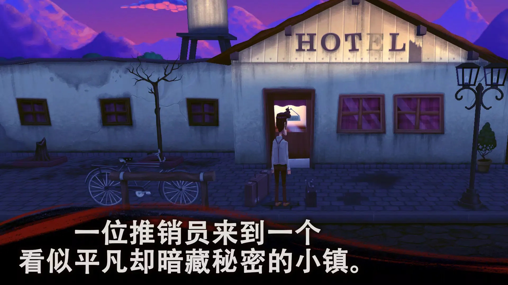 幽影之线单机版截图6