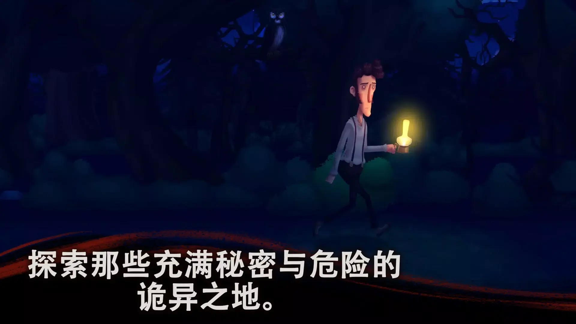 幽影之线单机版截图8