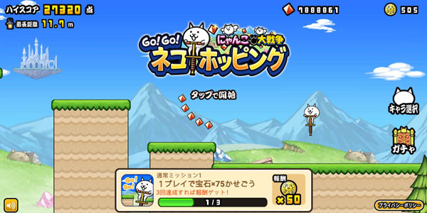 猫咪大弹跳日服