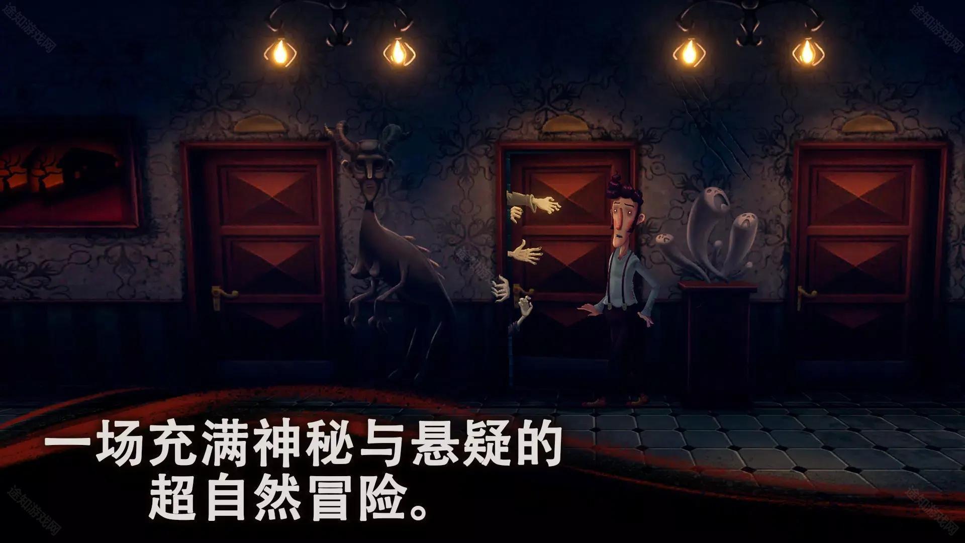 幽影之线单机版