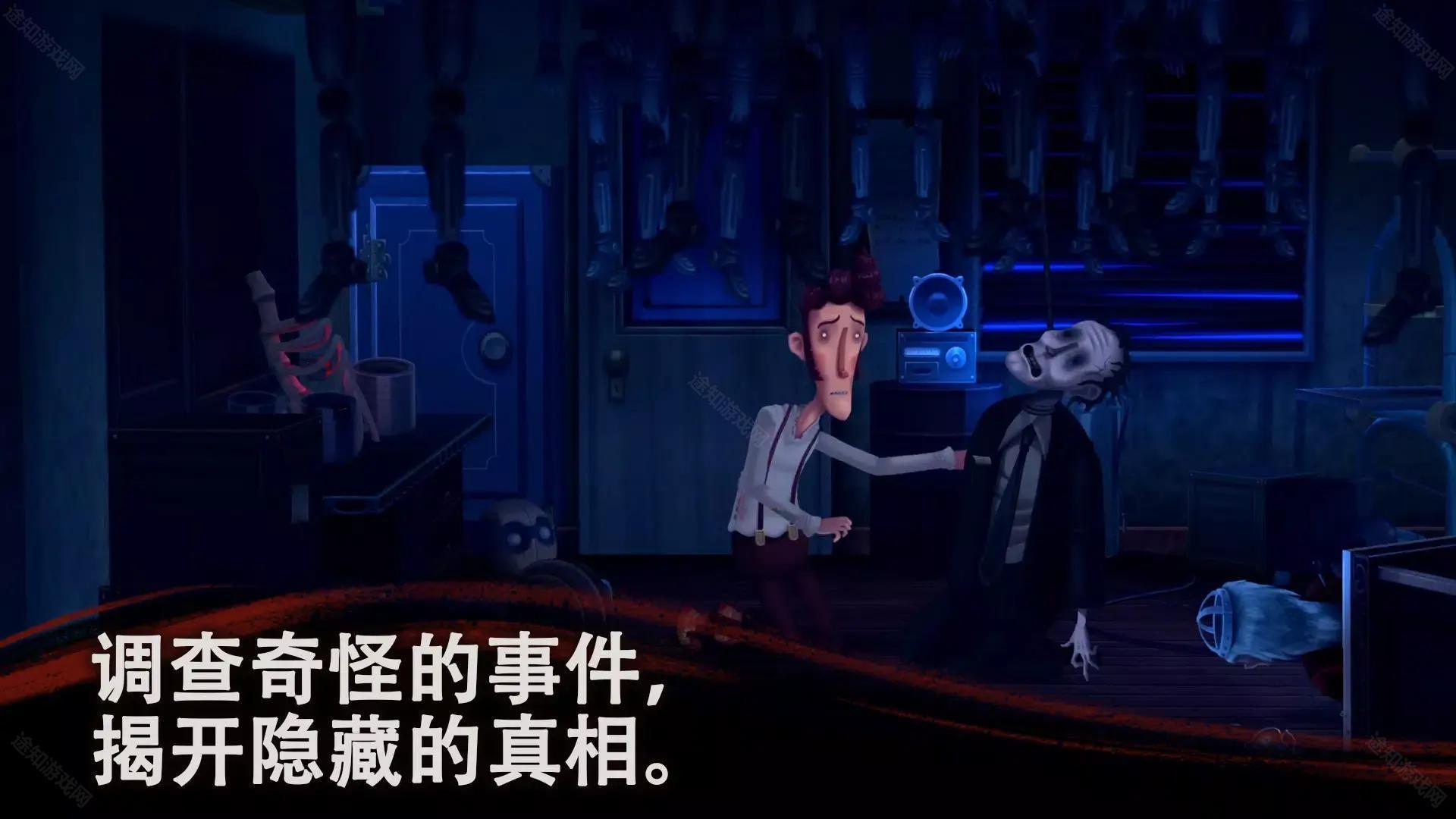 幽影之线单机版