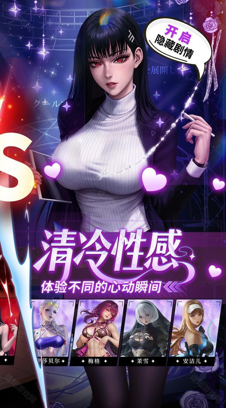 萌神战姬（0.1折SP女神时代）