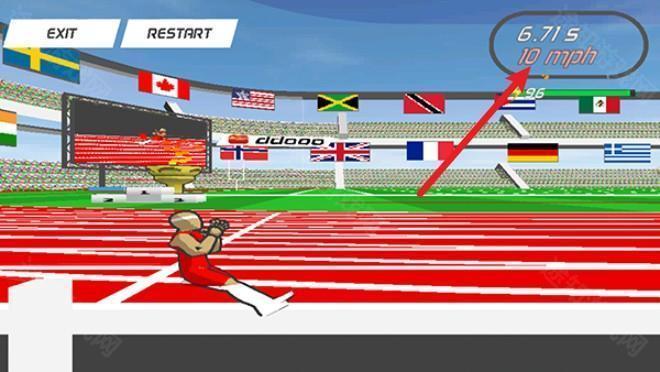 速度之星官方正版